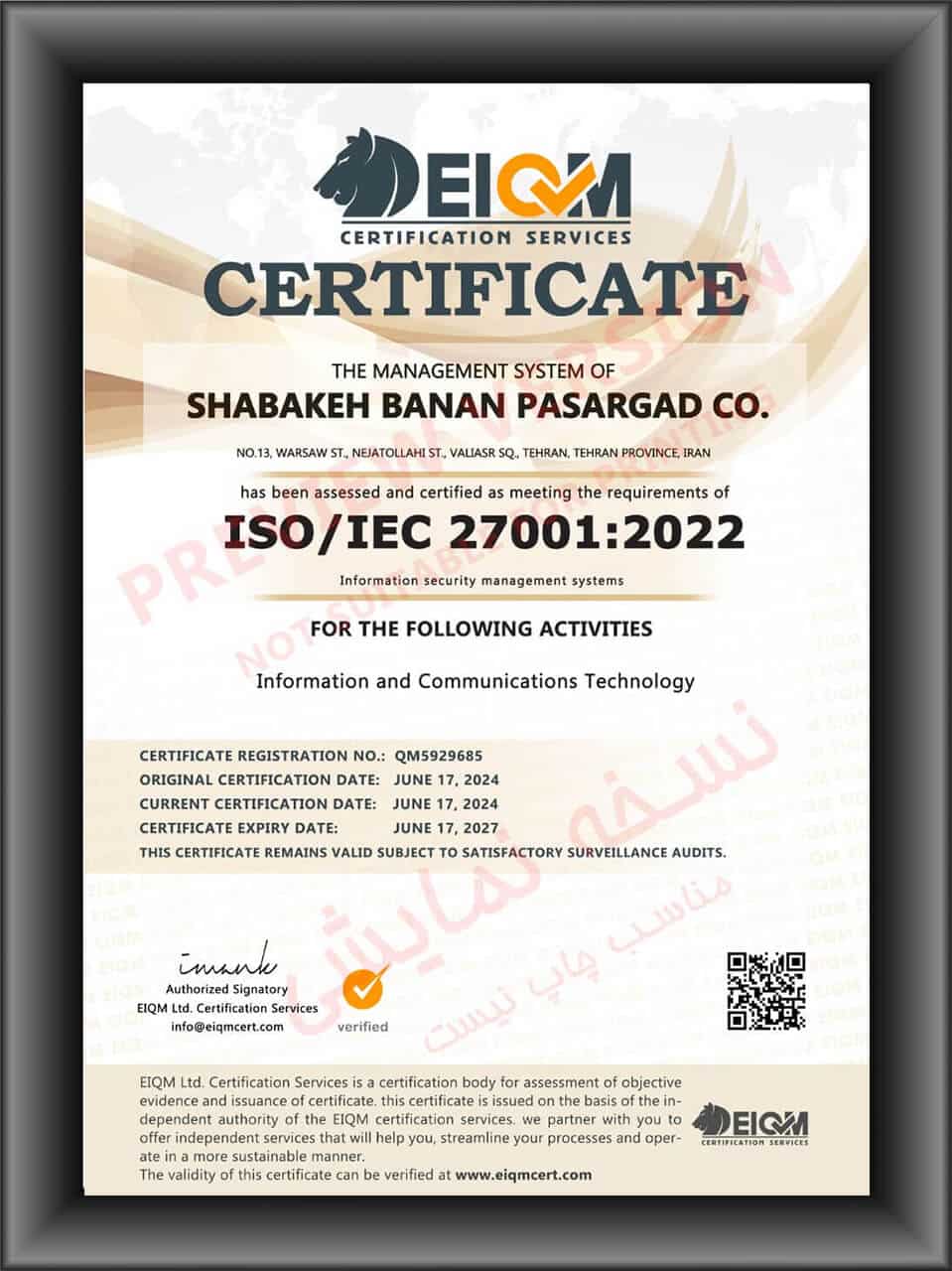 ایزو 270001 ایزوسیستم