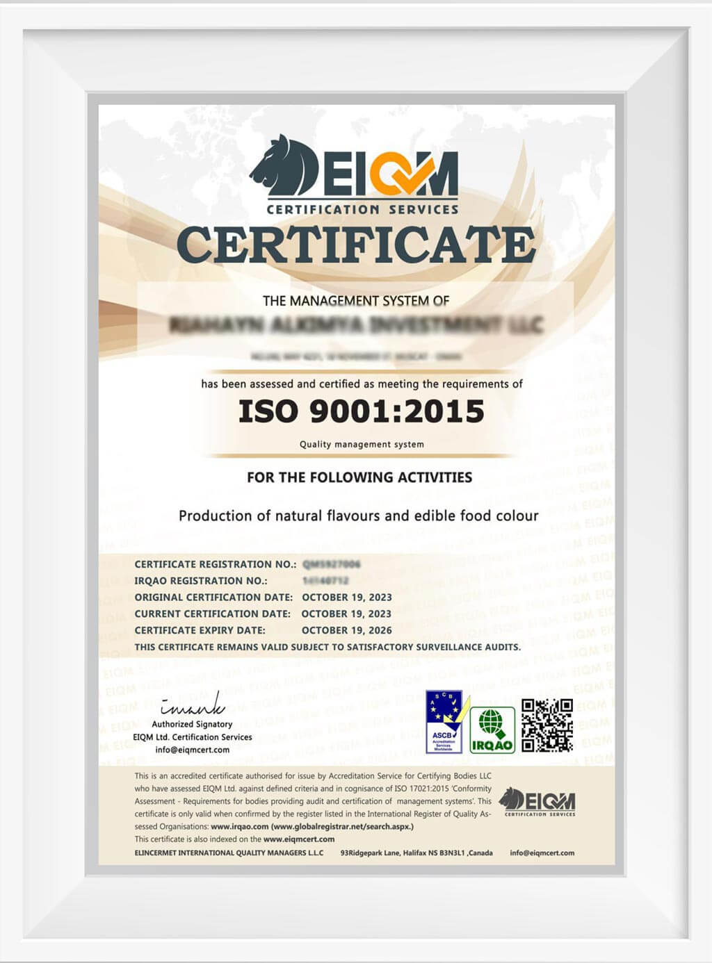 نمونه گواهینامه ایزو EIQM