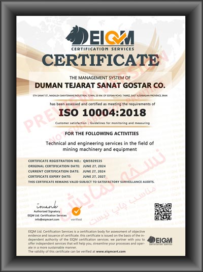 گواهینامه ایزو 10004 ایزوسیستم