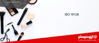 ایزو 16128