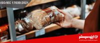 ایزو 17030