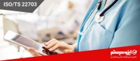 ISO-TS-22703