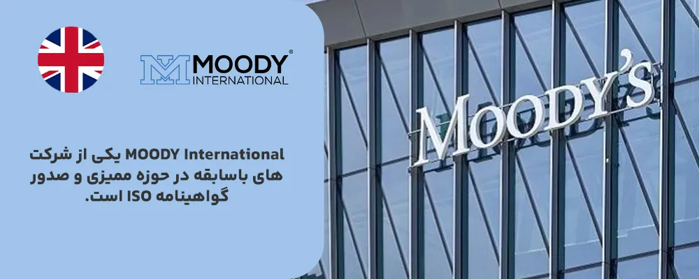 MOODY International – انگلستان