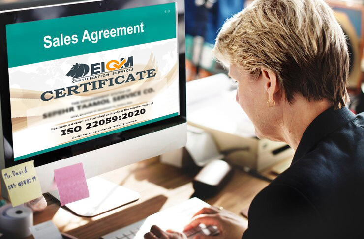 اجزای کلیدی ایزو ۲۲۰۵۹