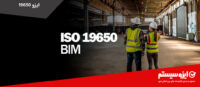 ایزو 19650