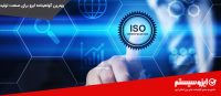 بهترین-گواهینامه-ایزو-برای-صنعت-تولید
