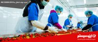 تمدید مهلت انتقال به ایزو 22000 ورژن 2018