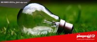 تمدید مهلت انتقال به ایزو 50001 ورژن 2018