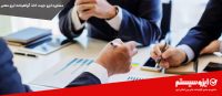 مشاوره ایزو معتبر