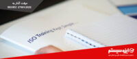 مهلت گذار به ISO/IEC 27001:2022