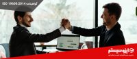 گوهینامه ایزو 19600